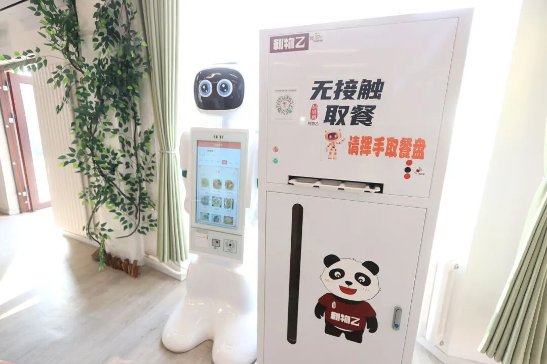 具身智能护工机器人“CareBot Gen2”在日本开启大规模商业化部署